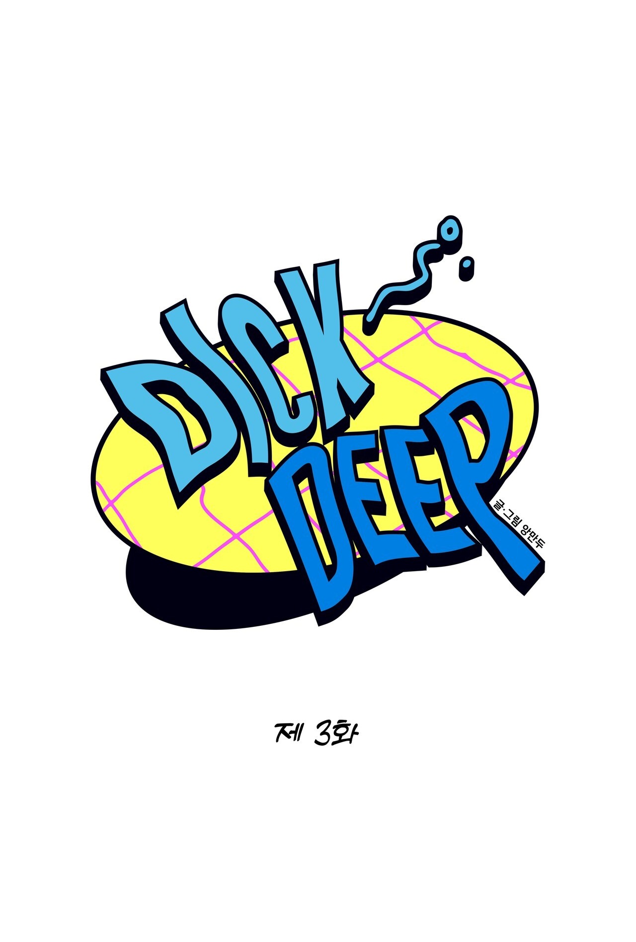 Dick Deep chapter 3.1 - Trang 8