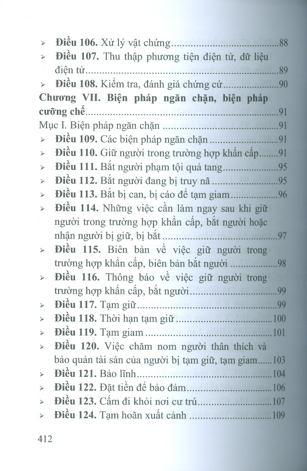 Bộ Luật Tố Tụng Hình Sự Năm 2015 Sửa Đổi, Bổ Sung Năm 2021 Và Văn Bản Hướng Dẫn Thi Hành (Nxb CAND)