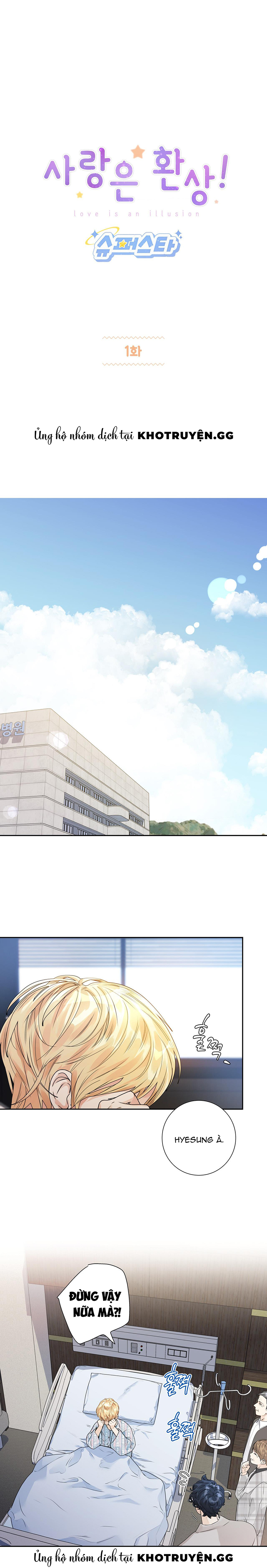 tình yêu là ảo ảnh chapter 1 1