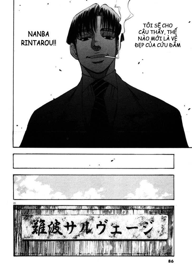 waga na wa umishi chapter 32 19