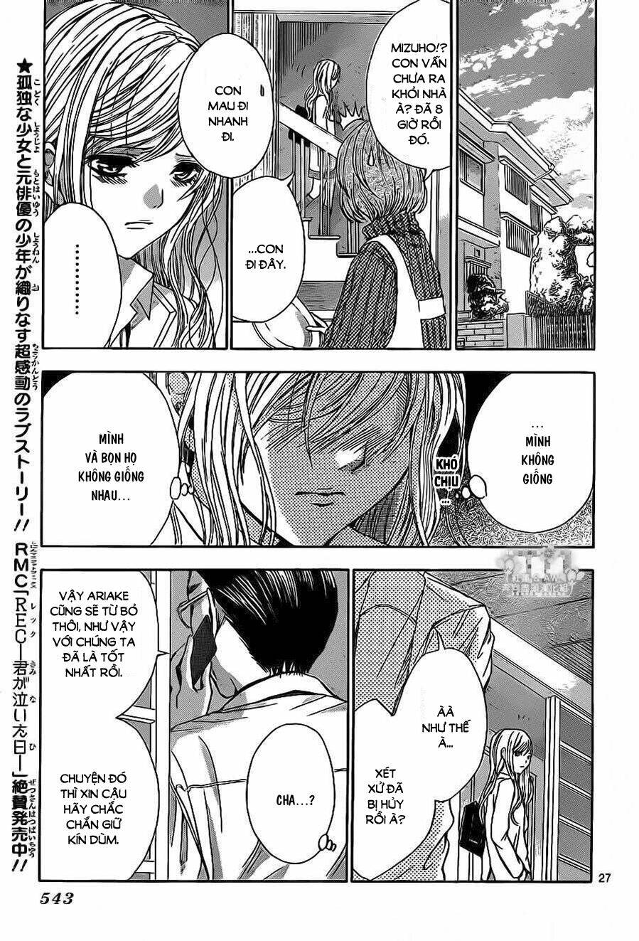 sekai no hate chapter 14 28