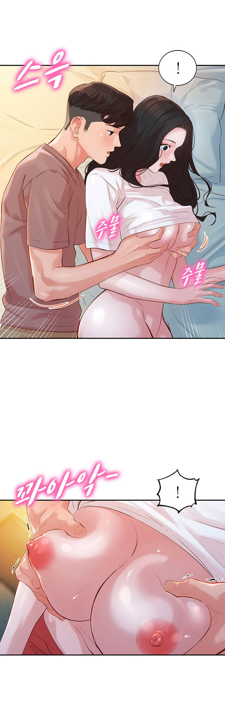 nữ thần instagram chapter 17 17