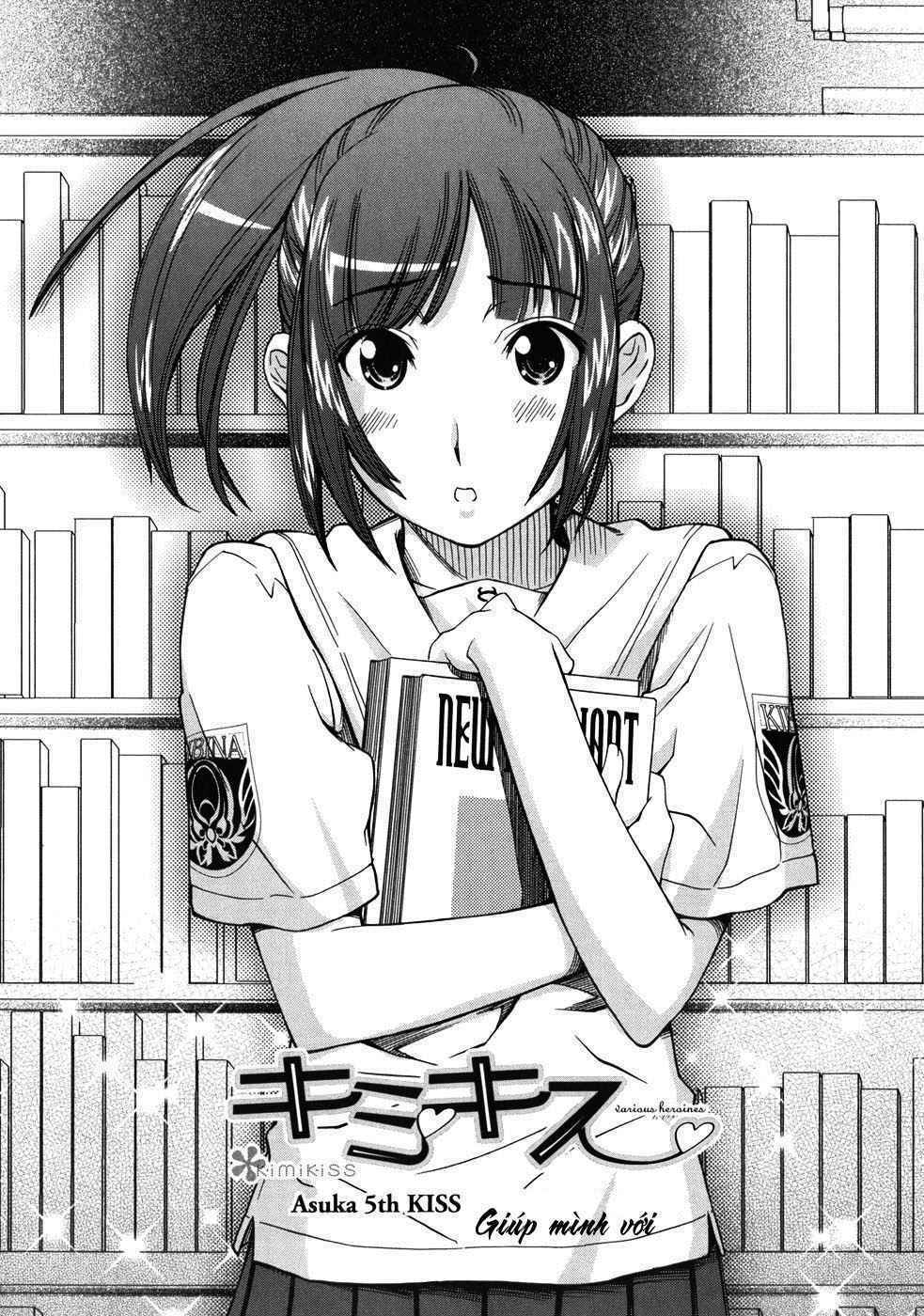 kimi kiss: various heroines chapter 13 2