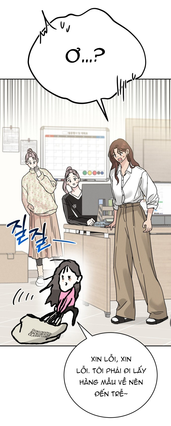 Thuyết Tình Yêu Ích Kỷ chapter 1.1 54