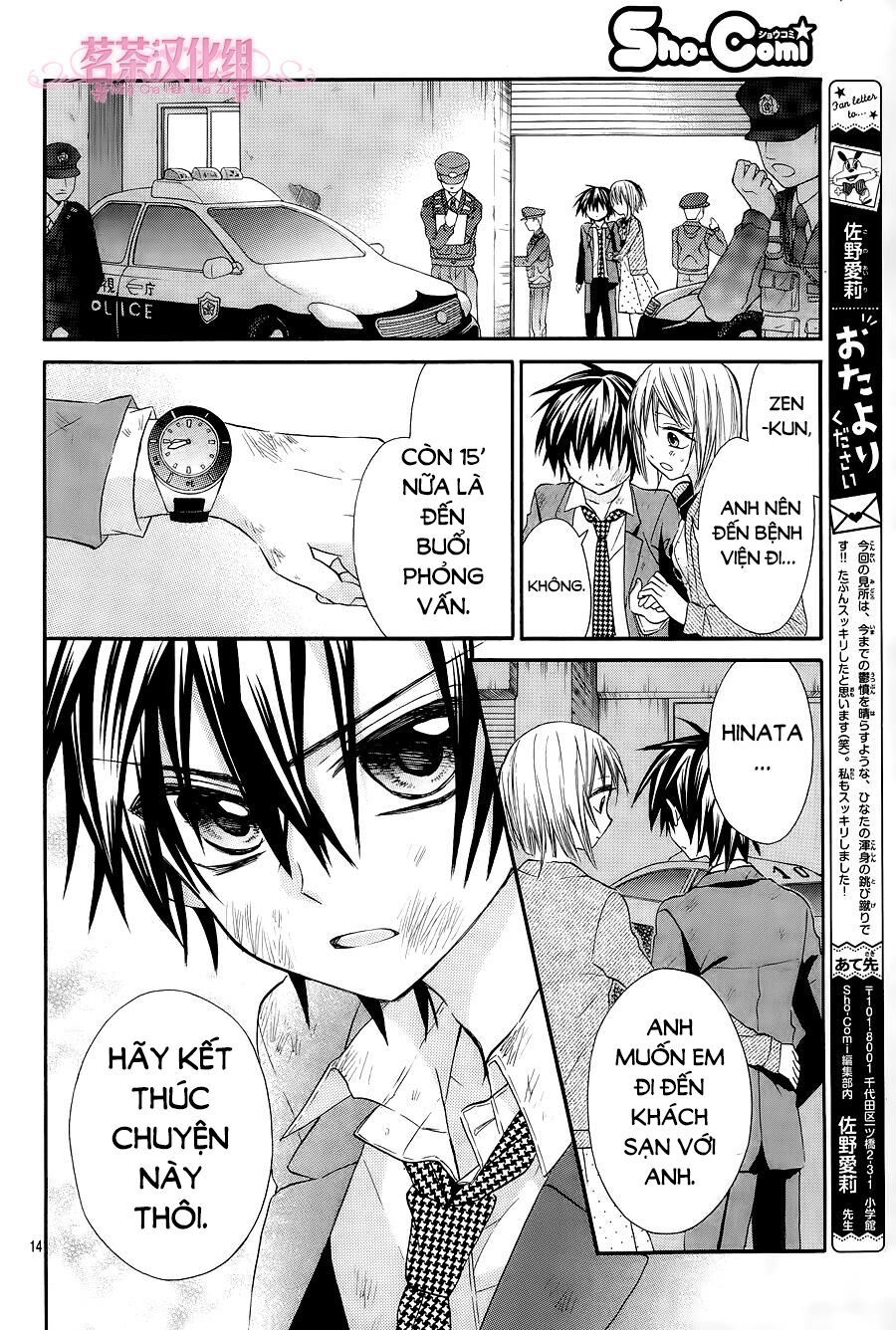 ore yome. - ore no yome ni nare yo chapter 15 15