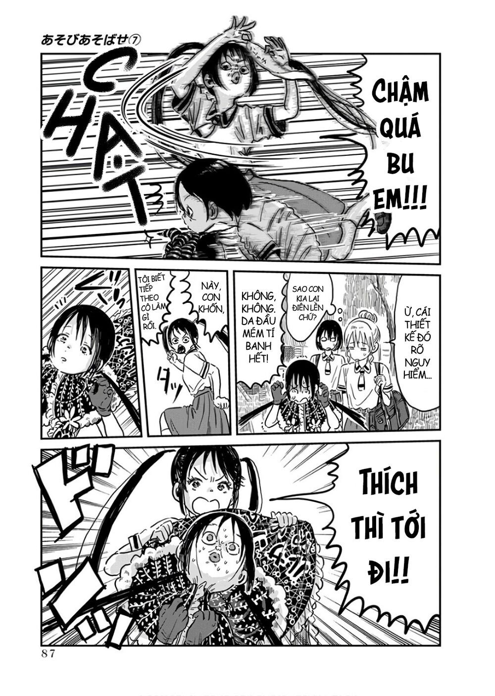 asobi asobase chapter 64 9