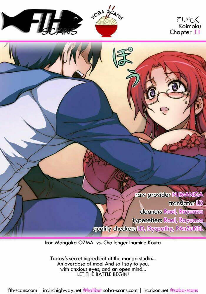 koimoku chapter 11.2 30