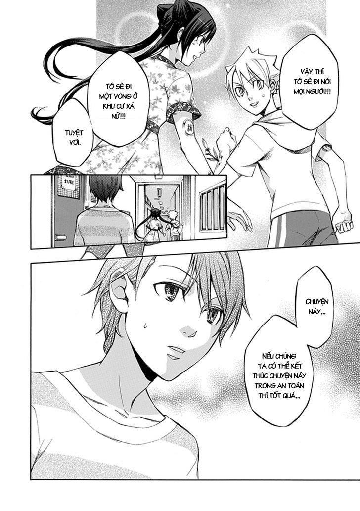 aphorism chapter 45 7