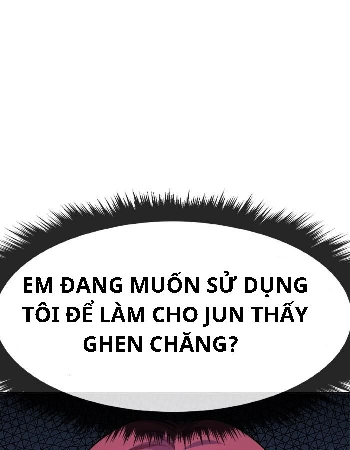 change (jinyuan) ss2 chapter 29 79
