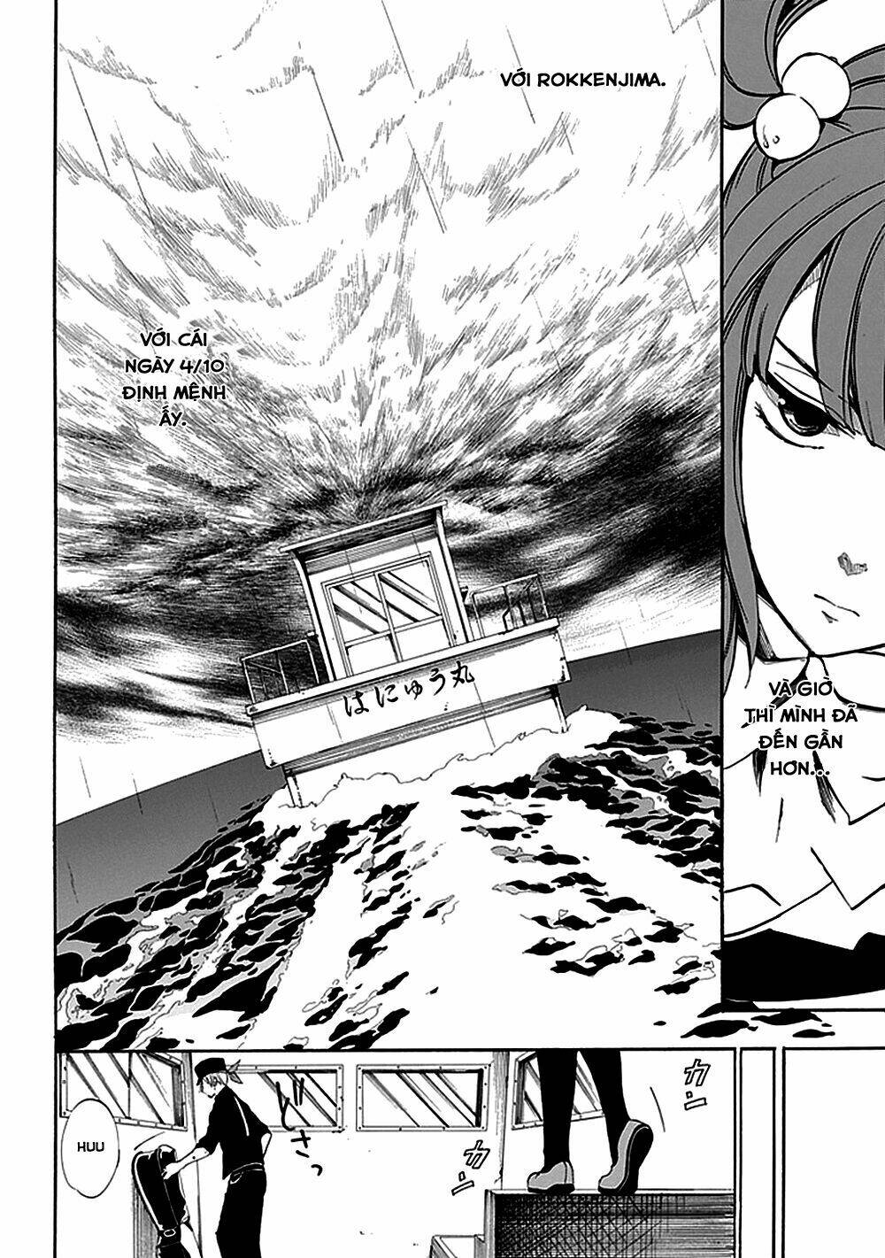 umineko no naku koro ni episode 4: alliance of the golden witch chapter 20 31