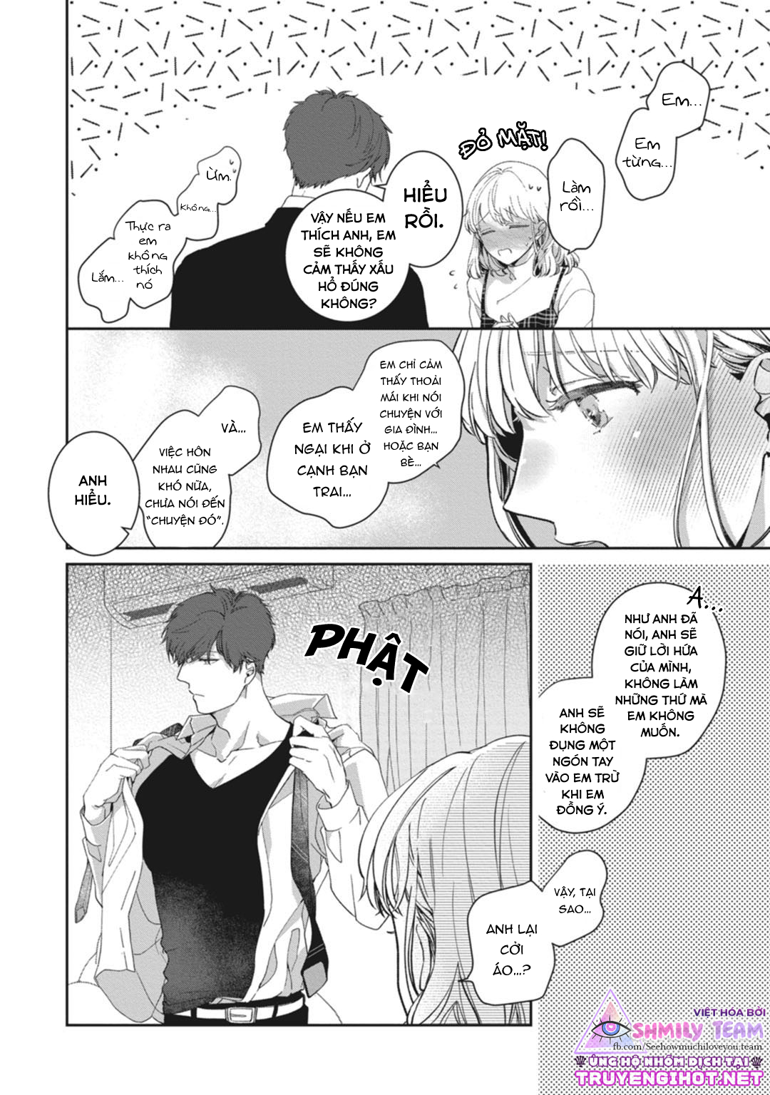 whisper & mellow chapter 1.2 17