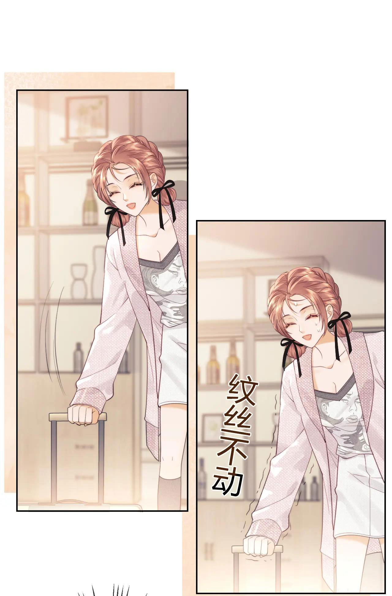 fan bạn gái muốn tìm hiểu một chút - fan vợ, bạn đã biết? chapter 21.1 26