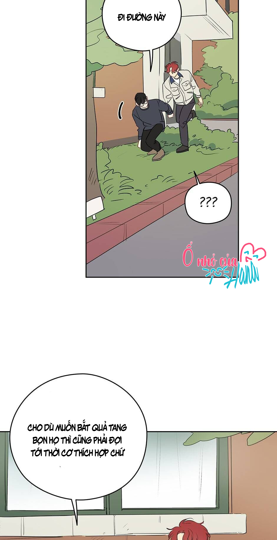 chỉ là giấc mơ thôi phải không? chapter 18 17