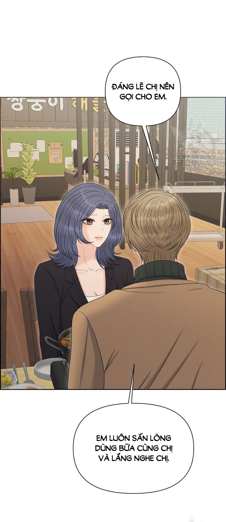Em Sẽ Chọn Alpha Nào~ chapter 90.1 - Trang 6