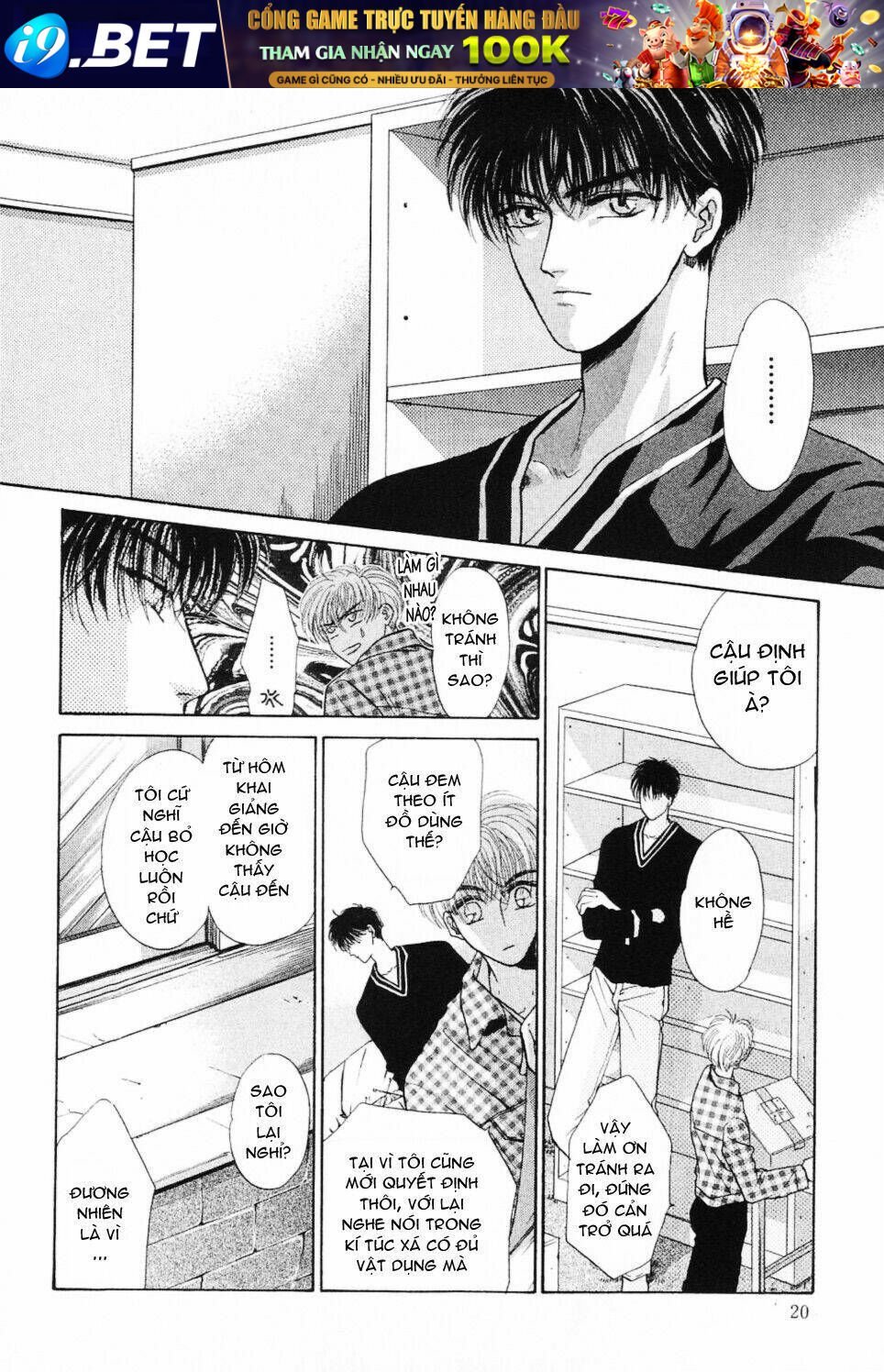 komatta toki ni wa hoshi ni kike! chapter 1 19