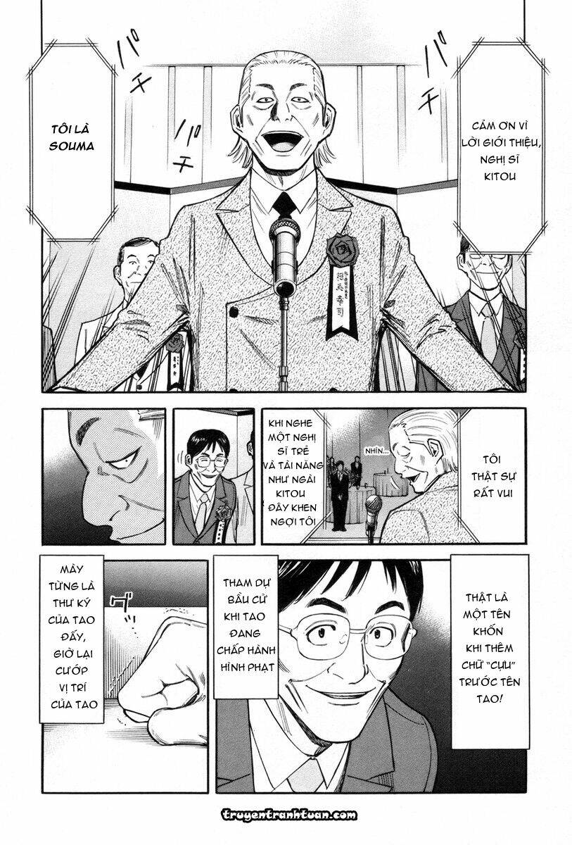 bartender chapter 84 4