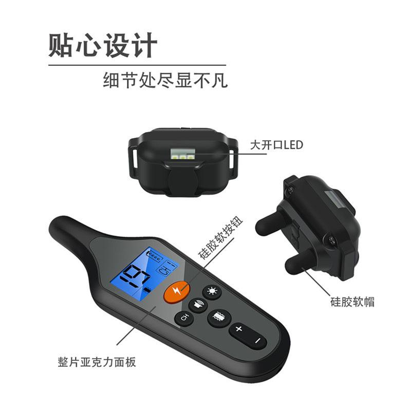 Phong cách mới nhất mới thiết bị huấn luyện chó điều khiển từ xa điện giật cổ áo ngừng sủa thiết bị huấn luyện thú cưng tạo tác chó trêu chọc thiết bị định vị LED