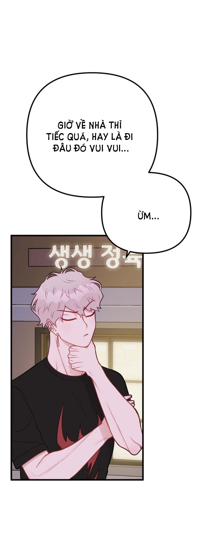 Mối Quan Hệ Không Tốt chapter 14.1 - Trang 6
