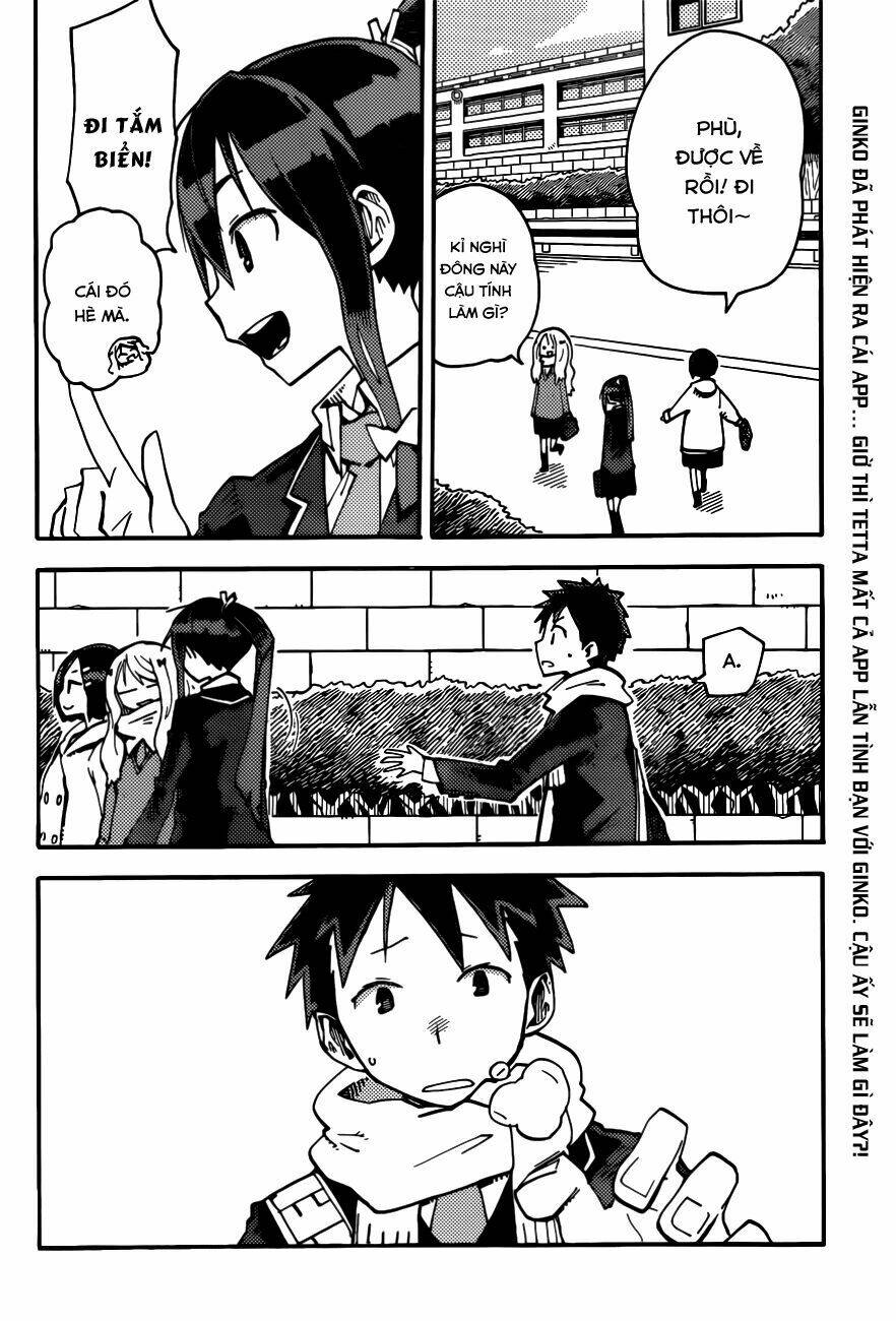 i shoujo chapter 3 4