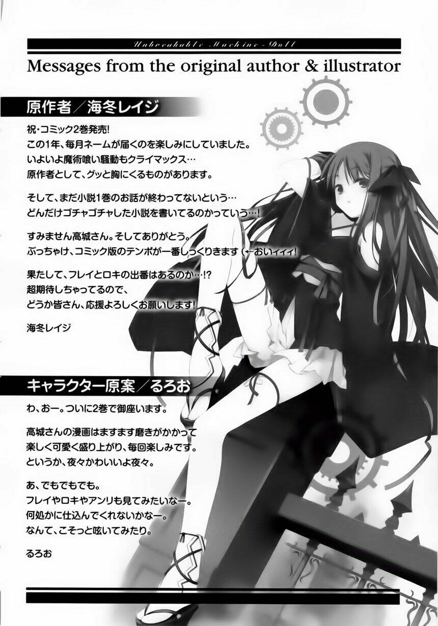 kikou shoujo wa kizutsukanai chapter 10 36