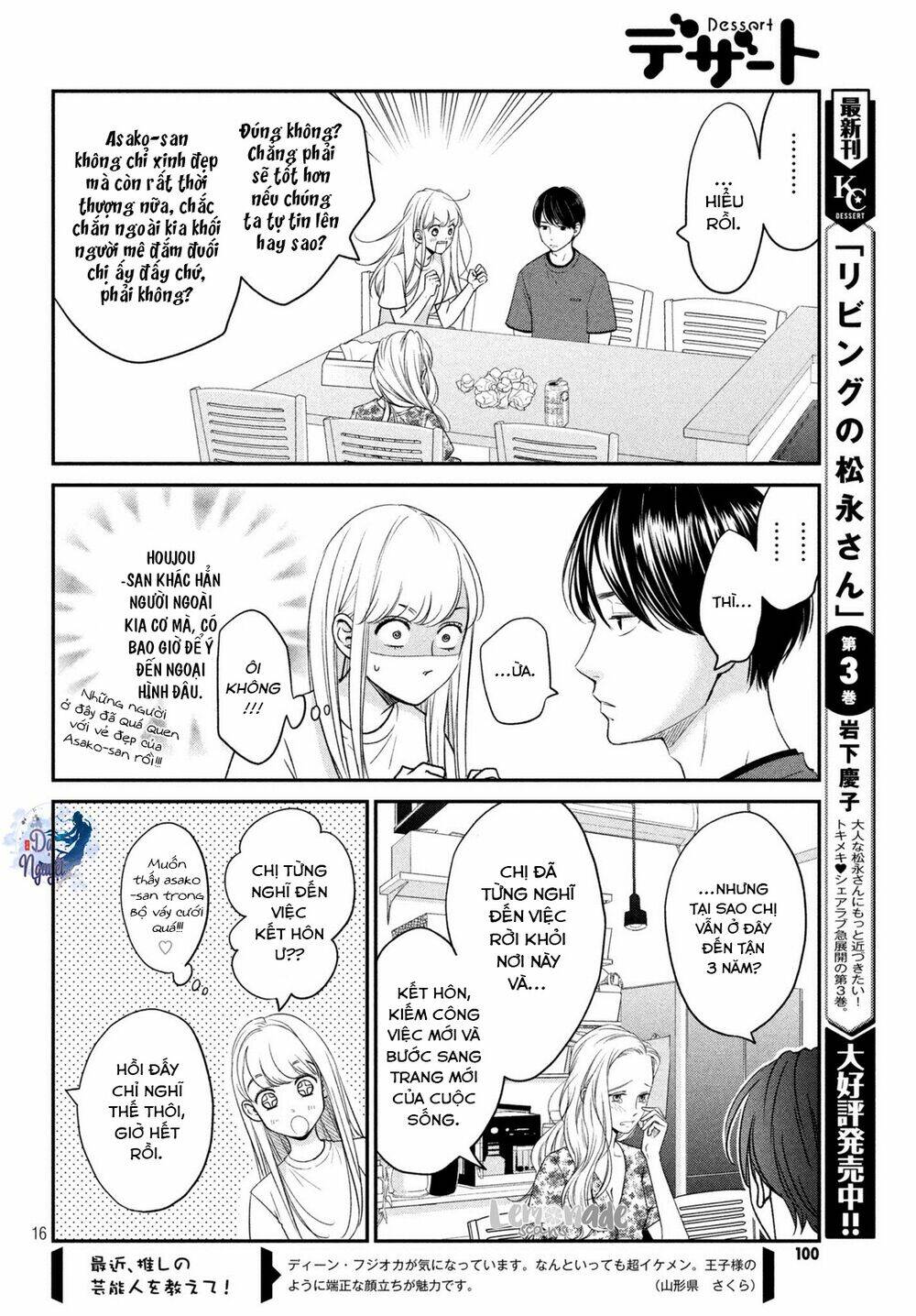 living no matsunaga-san chapter 14 17