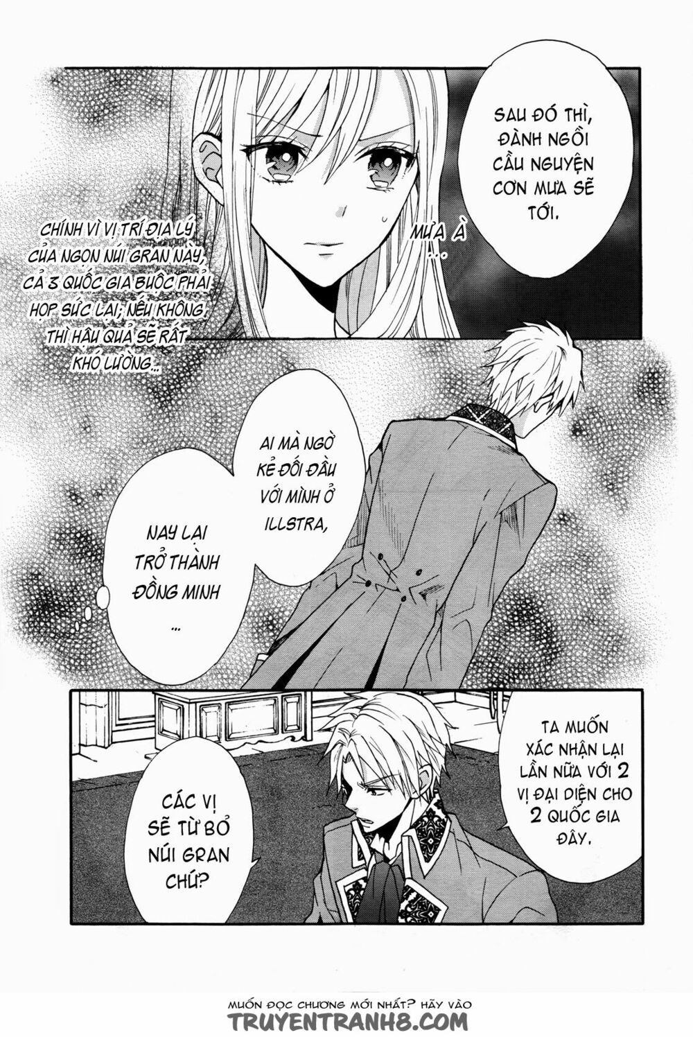 okobore hime to entaku no kishi chapter 11 19