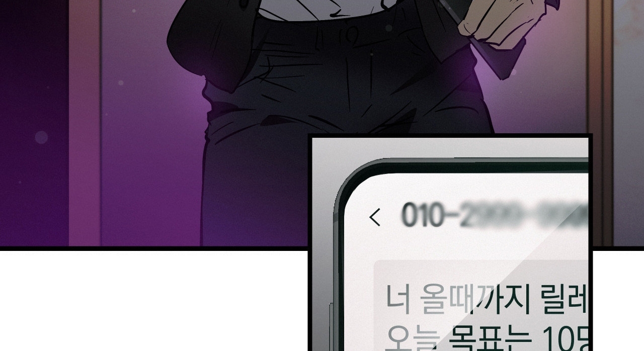 Lại Là Nói Dối chapter 7.2 - Trang 71