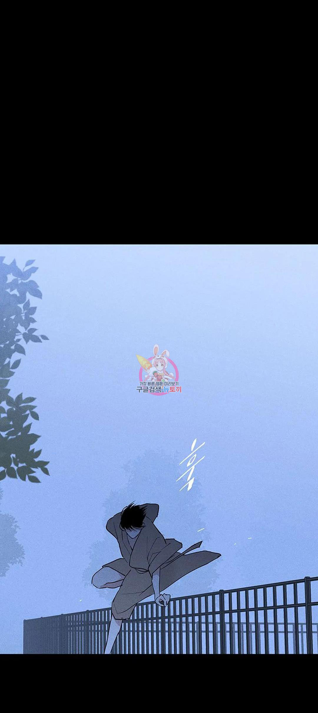 Đánh Mất Tình Yêu chapter 54.2 - Trang 46