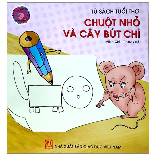 Tủ Sách Tuổi Thơ: Chuột Nhỏ Và Cây Bút Chì