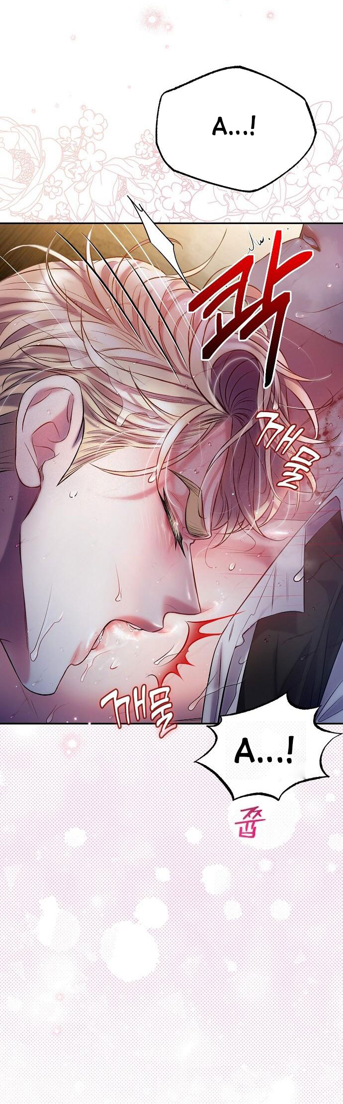 Sugar Rain chapter 27.2 - Trang 48
