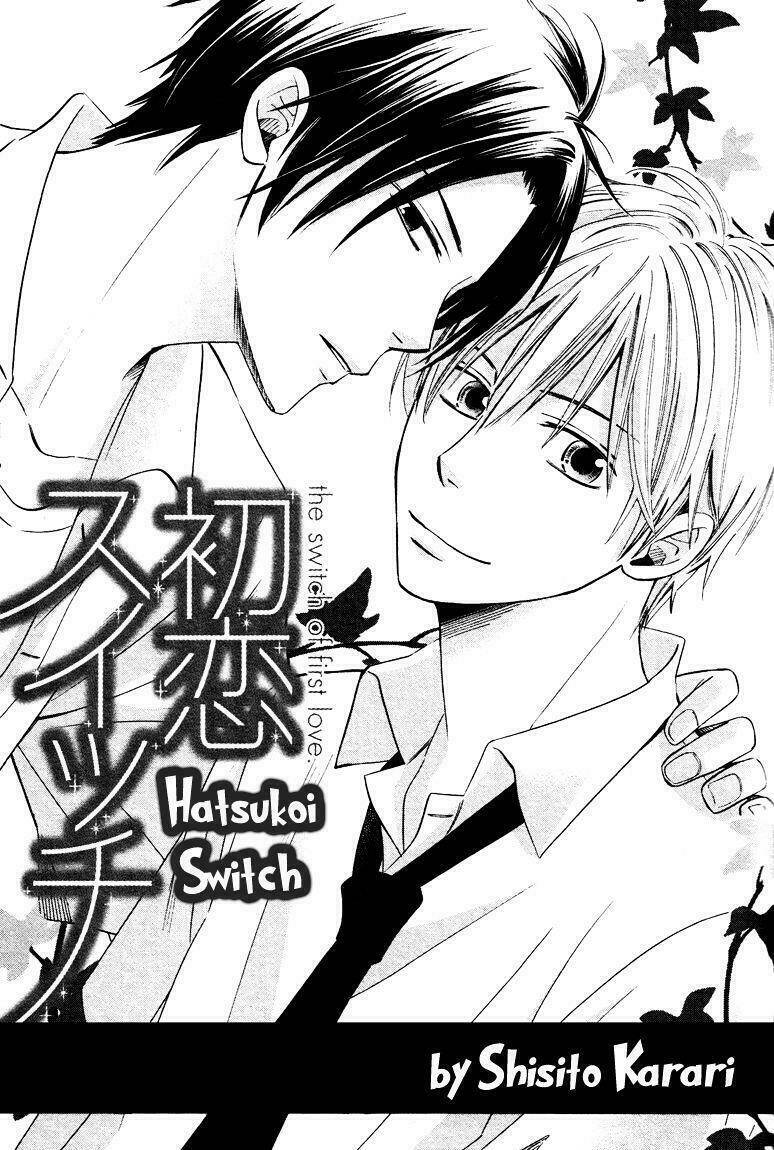 hatsukoi switch - chapter 1 4