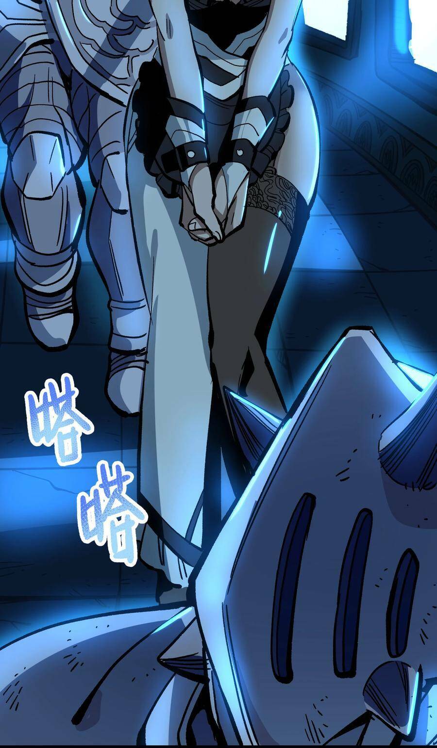 vú em vô địch chapter 8 27