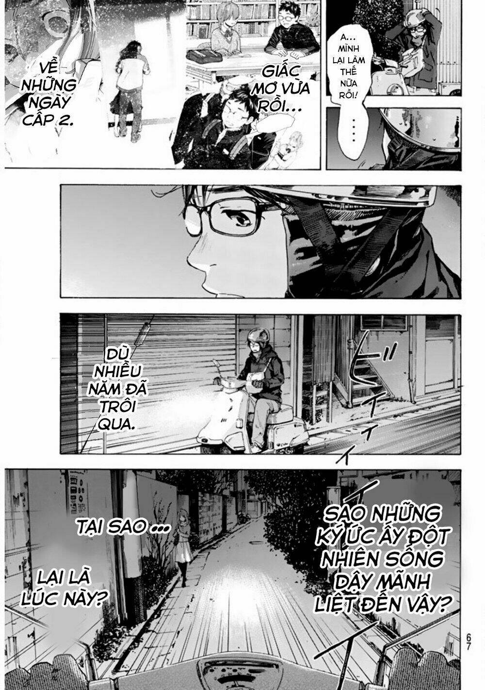 forget me not chapter 1 48