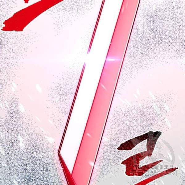 thiên ma phi thăng truyện chapter 24.5 56