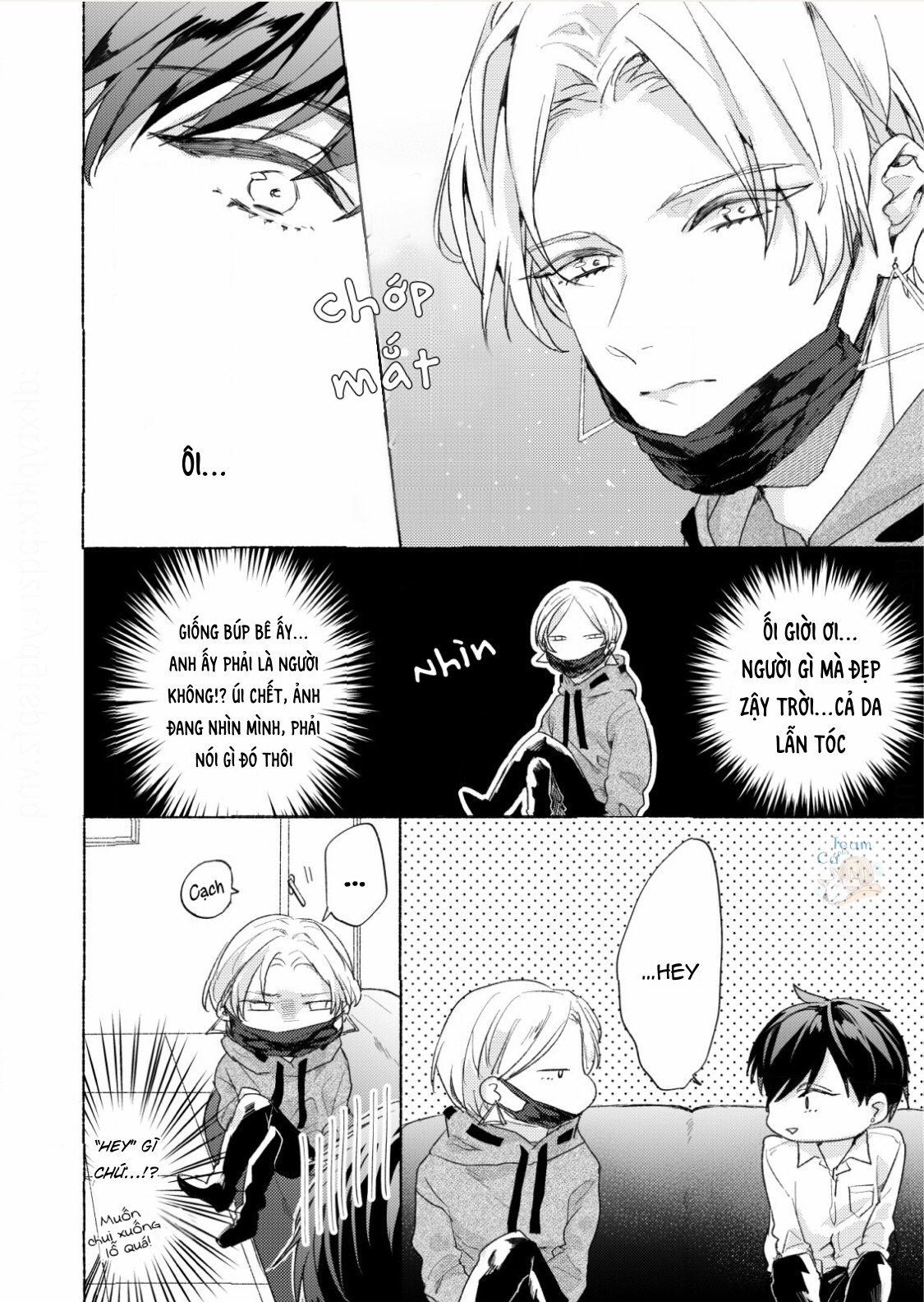 kiss me crying chapter 1 6