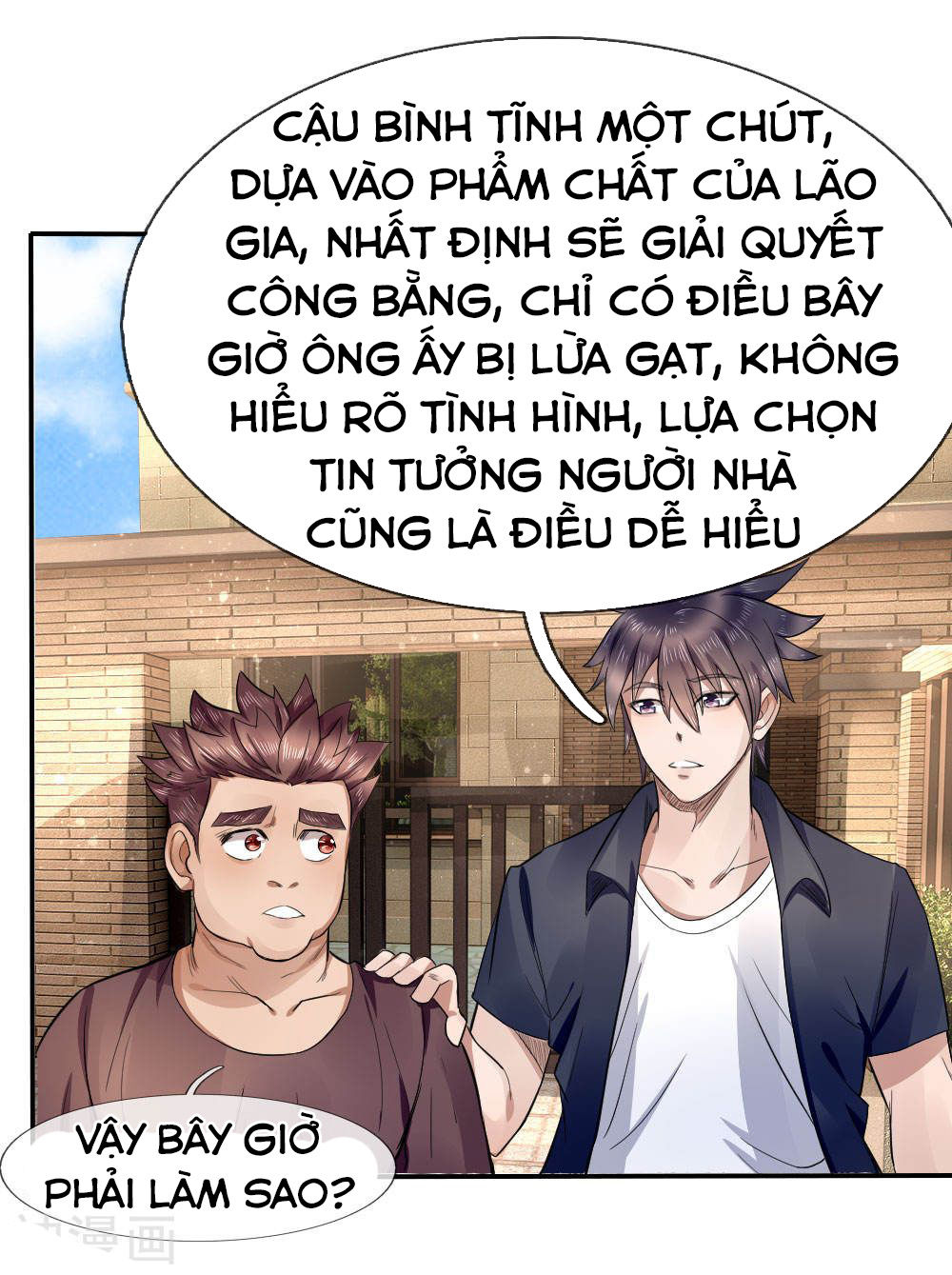 tuyệt thế binh vương chapter 70 12