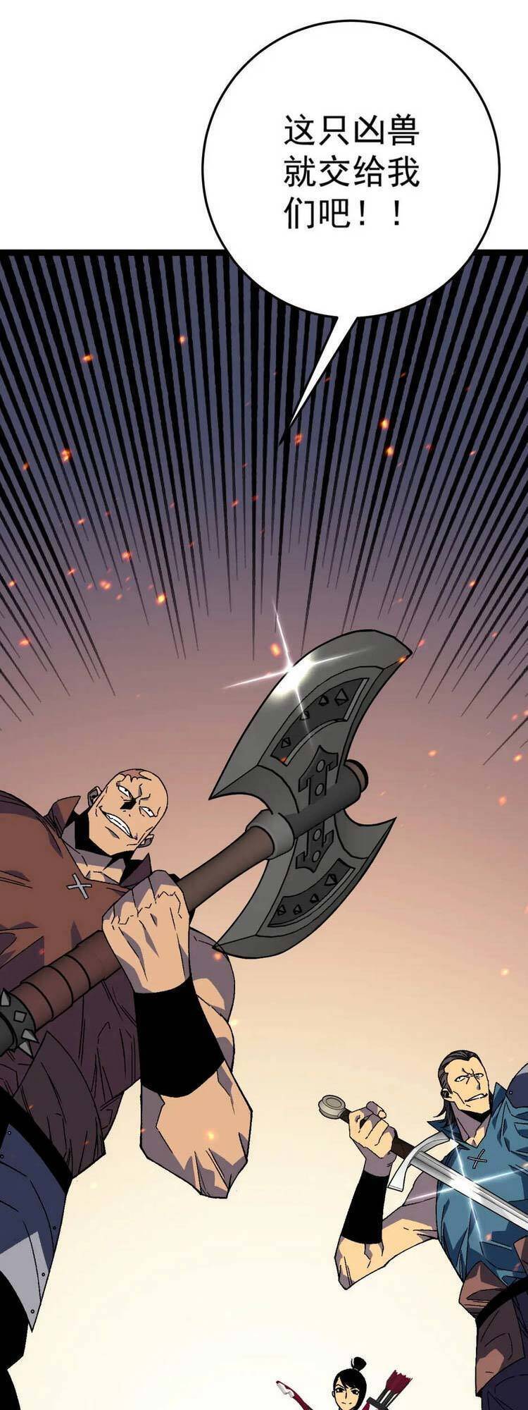 đằng lục thiên phú chapter 32 5