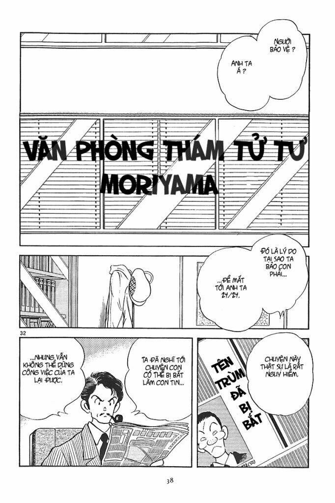 short program 2 chapter 8 39