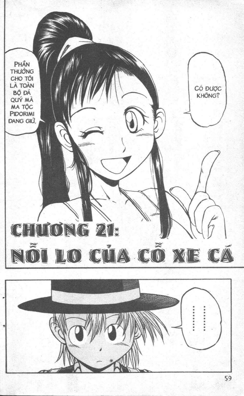 touyuki chapter 3 57