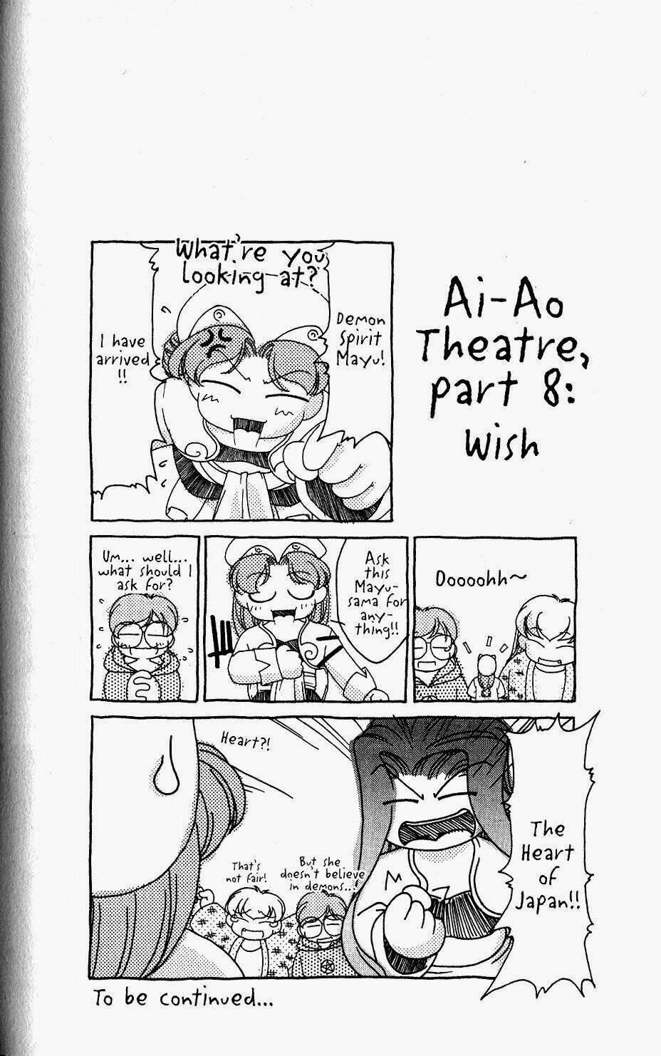 ai yori aoshi chapter 34 24