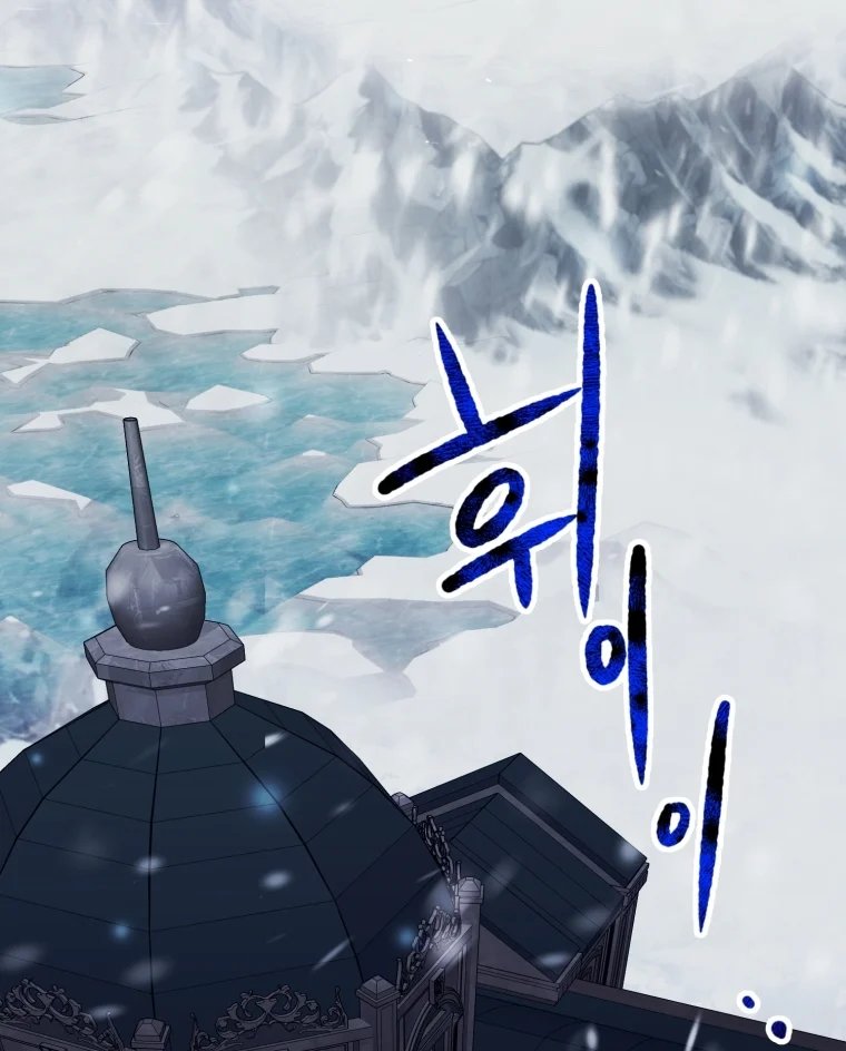 khi tôi bị chú chó tôi bỏ rơi cắn chapter 9.2 26