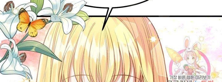 trở thành vợ thái tử quái vật chapter 20.2 38