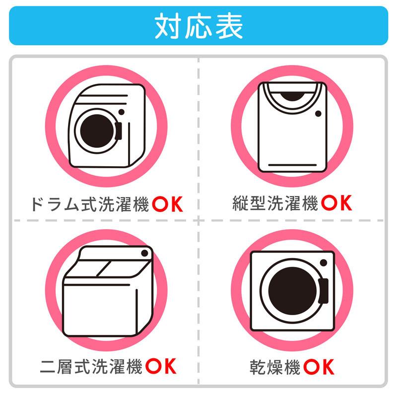 Túi lưới giặt đồ lót Color Select Ø21x32cm