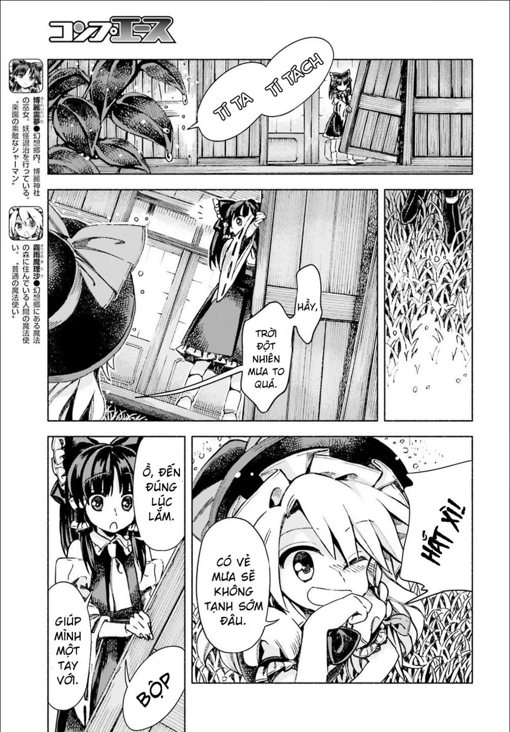 Touhou Suzunaan ~ Forbidden Scrollery Chapter 44: - Đừng ra ngoài nhiều vào ngày mắt tím (Phần một) - Trang 7