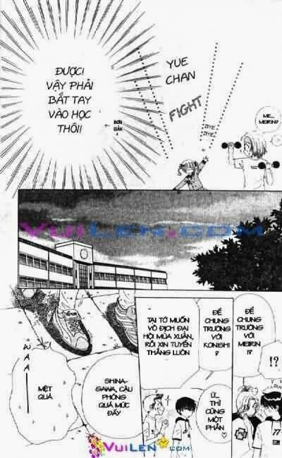 alo dr.rin chapter 3 78