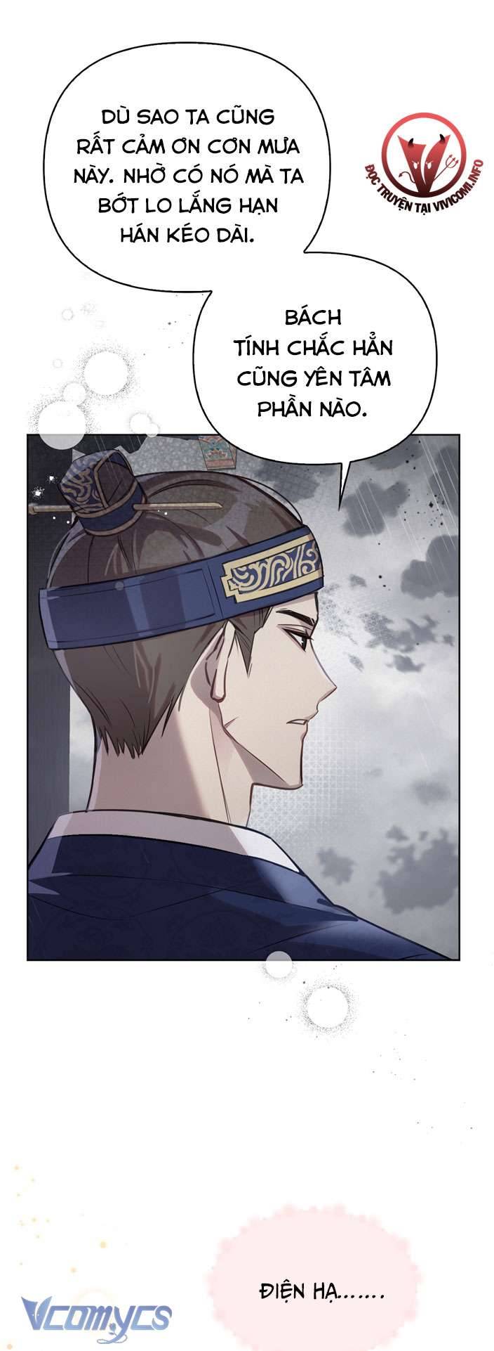 [18+] tiết học bí mật của trung điện chapter 3 64