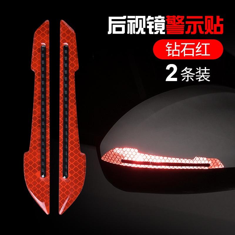 Sticker Sợi Carbon Phản Quang Dán Viền Cửa Xe Hơi Chống Va Chạm