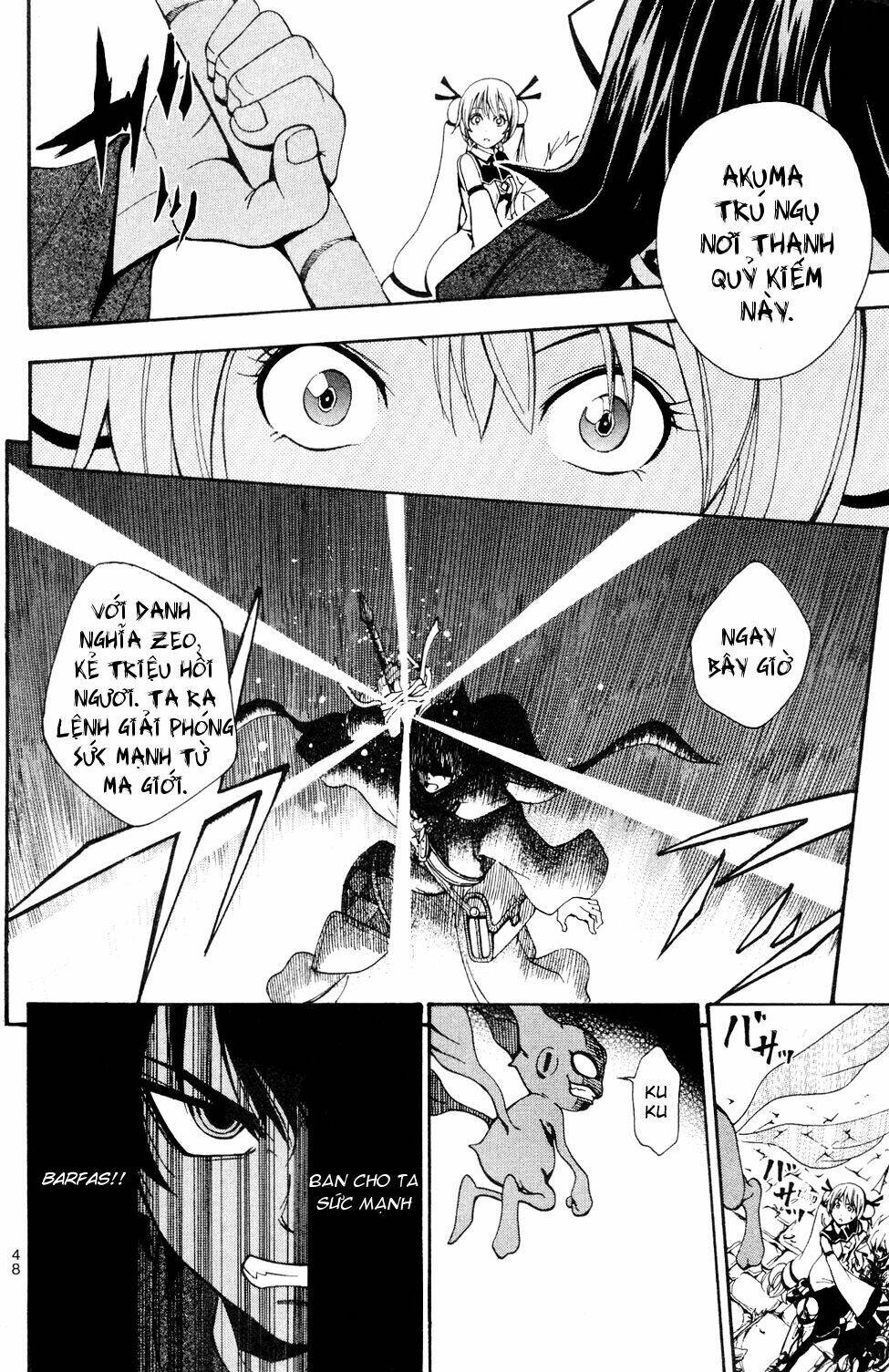 wizardry zeo chapter 1 50