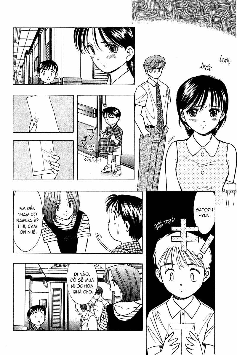 yume de aetara chapter 73 7