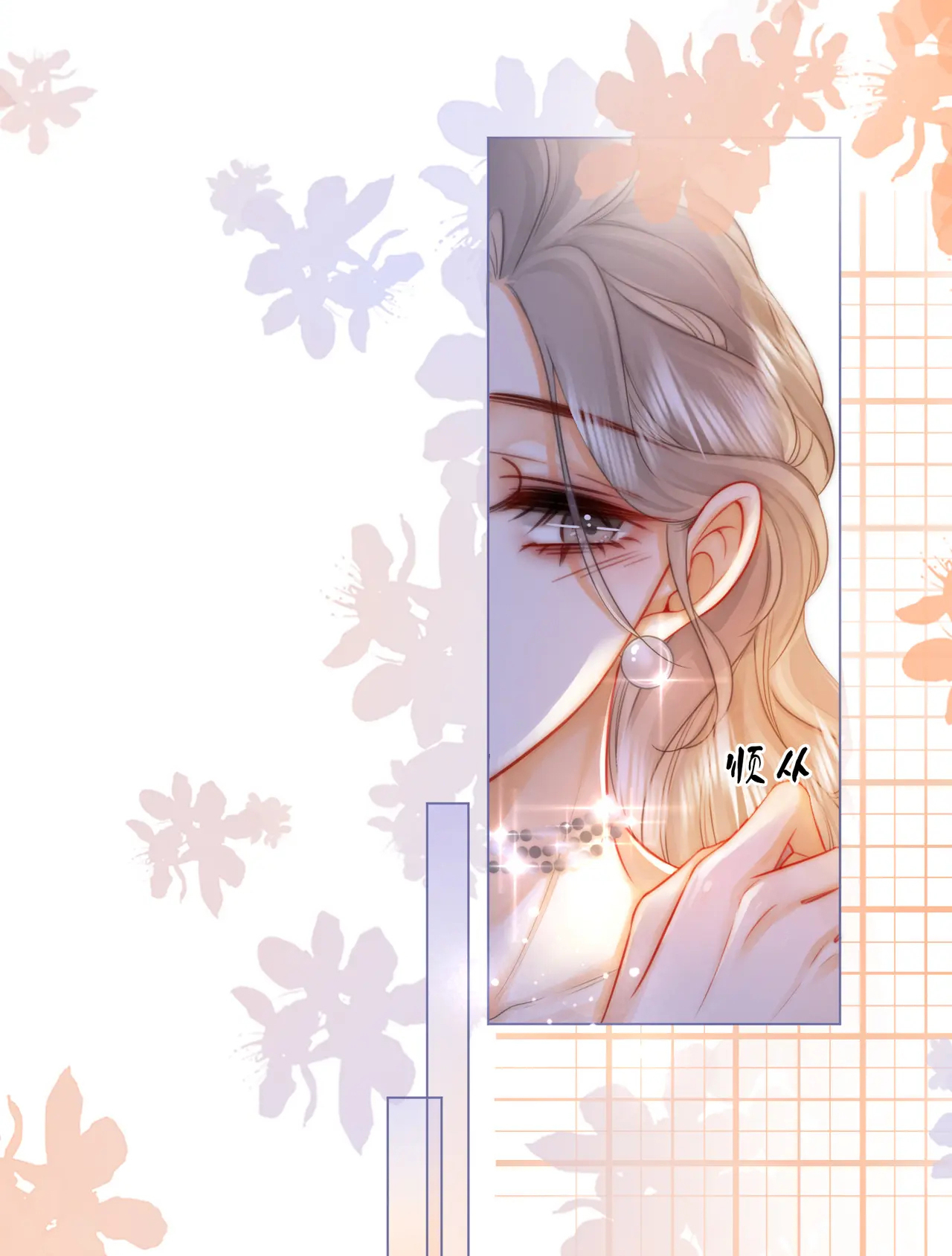 Cố Tiểu Thư Và Khúc Tiểu Thư chapter 49 - Trang 23